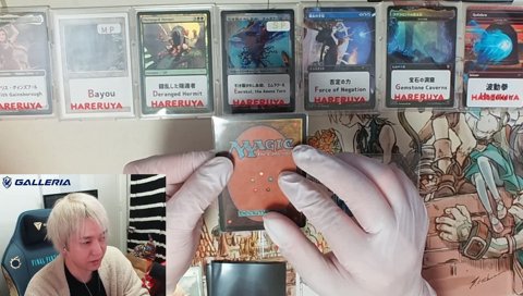 I「直観/Intuition」3.5万円 100万円福袋開封配信