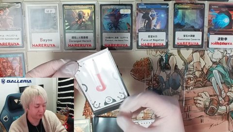 J「精神を刻む者、ジェイス/Jace, the Mind Sculptor」4万円 100万円福袋開封配信