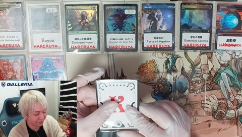 K「真実の解体者、コジレック/Kozilek, Butcher of Truth」2.8万円 100万円福袋開封配信