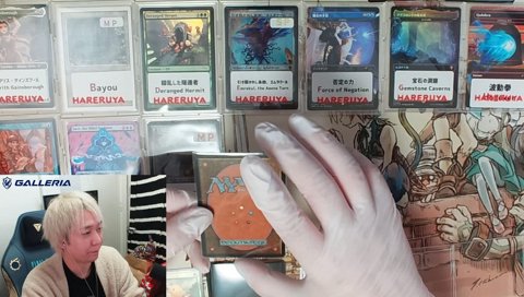 L「稲妻/Lightning Bolt（ジャッジ褒賞）」8.4万円 100万円福袋開封配信