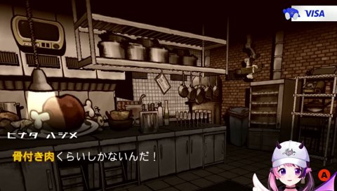 ﾀﾞﾒ！ﾅｲ！