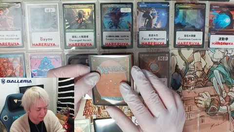 N「プレインズウォーカー、ニコル・ボーラス/Nicol Bolas, Planeswalker」 1.5万円 100万円福袋開封配信