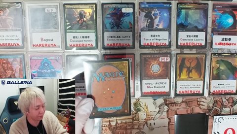 Q「量子の謎かけ屋/Quantum Riddler」1.6万円 100万円福袋開封配信