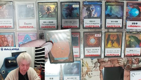 R「リチャード・ガーフィールド/Richard Garfield, Ph.D.」4.8万円 100万円福袋開封配信