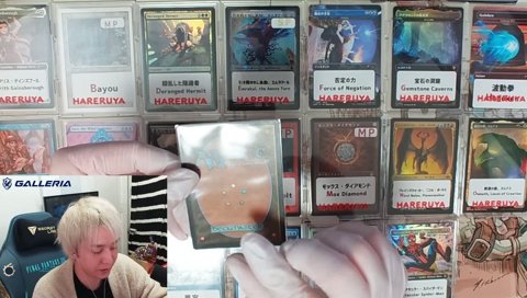 T「ソウル・ストーン/The Soul Stone」20万円 100万円福袋開封配信