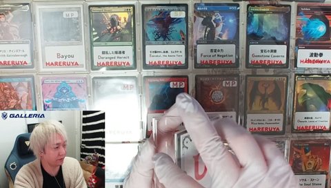 U「無限に廻るもの、ウラモグ/Ulamog, the Infinite Gyre」2.45万円 100万円福袋開封配信