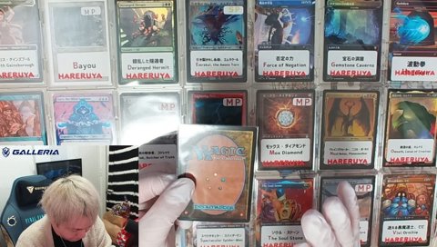 W「神の怒り/Wrath of God（メディアプロモ）」1.2万円 100万円福袋開封配信