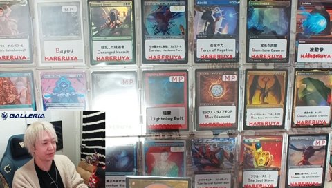 V「迷える黒魔道士、ビビ/Vivi Ornitier」1万円 100万円福袋開封配信