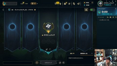 かるび3D見てない理由は