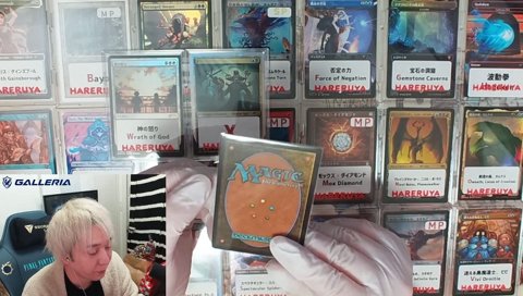 Y「大召喚士、ユウナ/Yuna, Grand Summoner（プロモカード）」1.2万円 100万円福袋開封配信