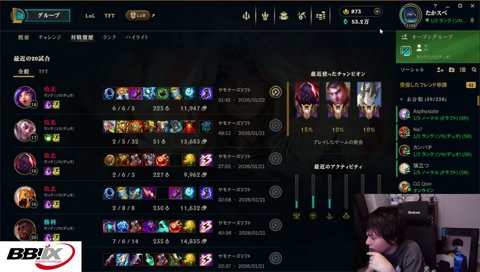 頑張ってるたかやスペシャル