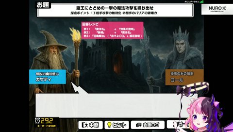 小学生のカードバトル