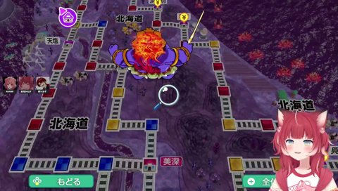 24-05【あかりん　スペシャルを忘れる】　早くゴールしてくれよ　「出来ないー」　出来るよ！　カード見ろ、おめぇ！　「スペシャルあった？　もしかして！」　わざとだとお前　「わざとじゃなｲﾝ　ゴーメーン