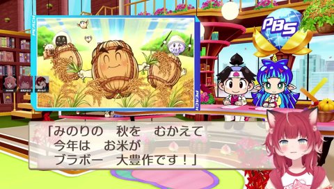 24-09【持ち金がないツルギ　僻むかるび】　ツルギ「結構デカい　取られてお金ないから」　何がお金ねぇだ！　「臨時収入３３億！」　うるせぇぇぇ！　お金あんだろうがよ！　１兆もってるヤツが良く言うよ！