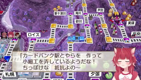 24-09【あかりん　カードバンクが全滅】　そんな事あるの！？　　ツルギ「カードバンク、だめじゃん！」