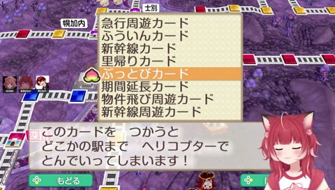 24-09【ツルギ　ホールインワン】　（「ぶっとび」捨てるつもりが実行） → （目的地へホールインワン） → （記念仙人「1/558の確率ぢゃからの」）