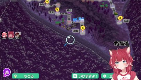 24-10【シャクレあかりん】　（袋小路のあかりんにピッタリ擦り）　あかりん「マジでオモロイ　･･･僕のターン待っててね？　あそこにずっと一緒に過ごそう　もうサイコロ振らない！」