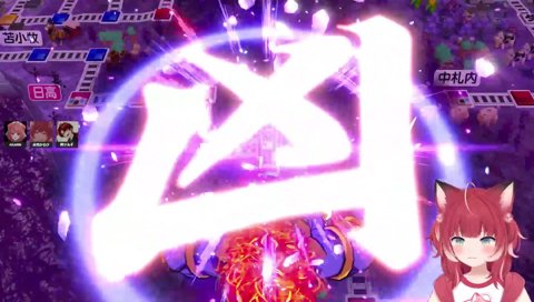 24-11【かるび漢字（キングみくじ）】　あかりん「ヤバいかも」　　こきょう！こきょう！（小凶）