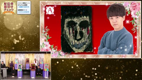 一ノ瀬うるはの深層心理