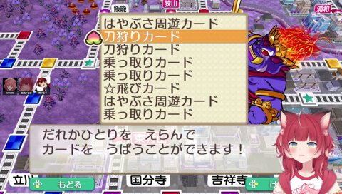 26-10【ネズミー争奪戦(10)　シーに嫌われてるツルギ２】　「はぁ？コレどうなってんの？　陰謀働いてない？」　　あかりん「幕張だけキレイにｗ」　「俺が何をしたって言うんだよ」