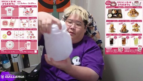 がぶ飲みBIGジョッキの実物