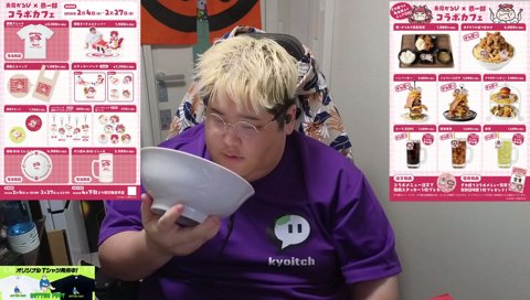 満腹BIGどんぶり