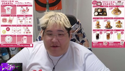 ｾﾞﾝﾌﾞ ﾁｬｲﾛｶﾞ ｲｲｰ