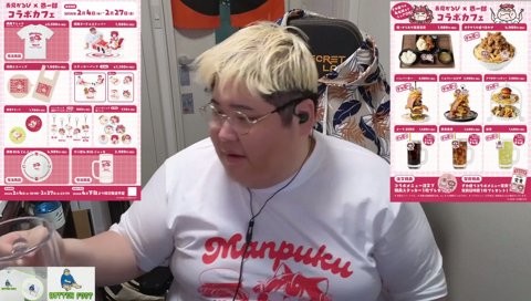 がぶ飲みジョッキのサイズ感