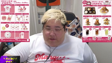 つかまった面々