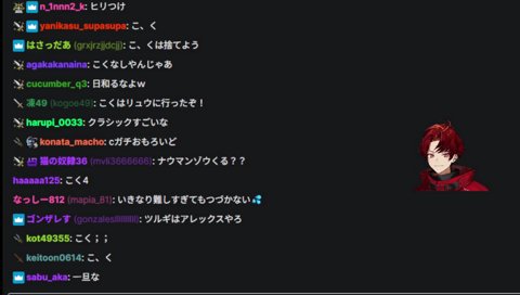 「こくはツルギのこと友達って言ってたぞ」