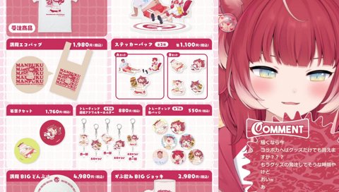 プレゼントボックス(シールくれ)