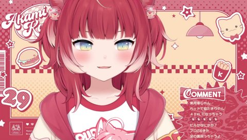 最近ちょっと痩せたかるび