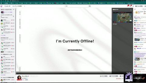 ゼロストの返事を見る3人