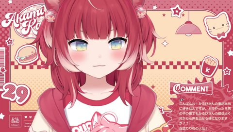 ゼロストと声の系統が似てるかるび