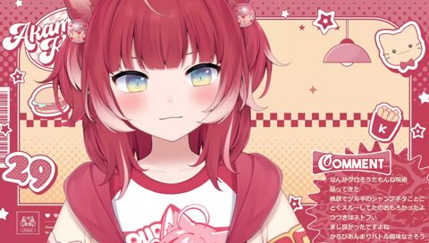 急にニンニクくさっ