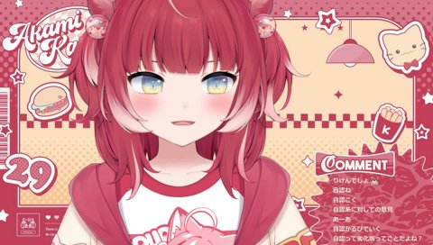 自認こくについて語るかるび