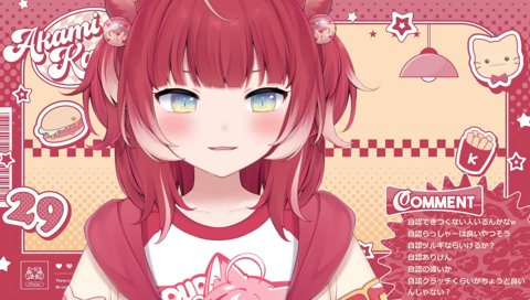 自認クラッチについて語るかるび