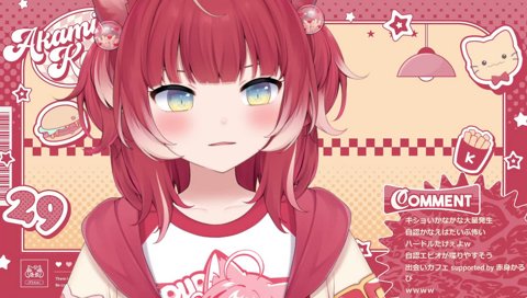 自認ツルギについて語るかるび