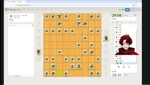 詰みからの無言からの煽りメッセージ