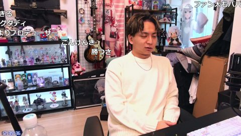 ファン太はパパでパパ活してる