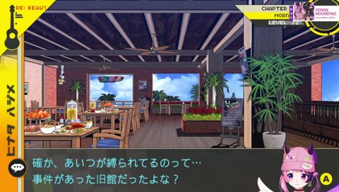 Amaki-San the Strongest Voice Narrator MVP!🩷