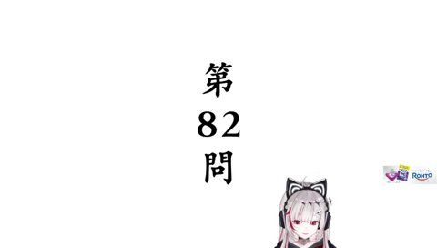 ちnを描くditto…