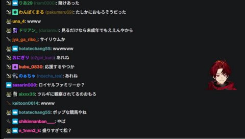 めちゃくちゃウケてたボドカさん