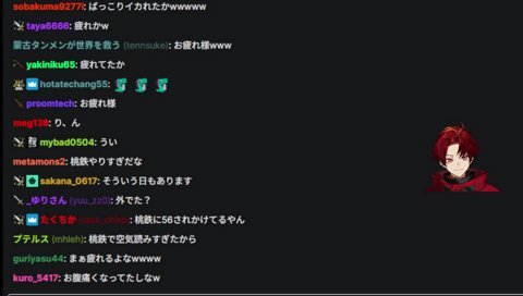 にじさんじのイベントを偵察