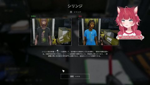 【かるび漢字】　『シリンジぶんがた だんき（シリンジ型分析器）』