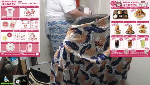 なちょのマウスパッドが届いた恭一郎