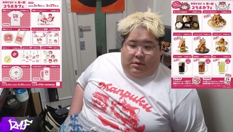 バグったデカさのズボン