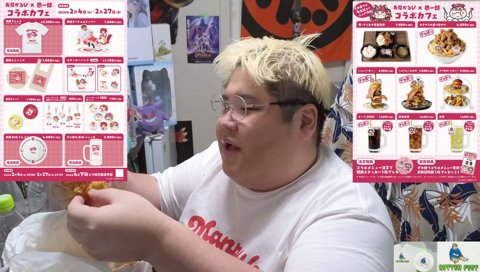 あっつあつのチキン