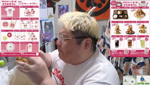 君たちは何ピース食う？