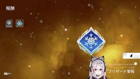 eスポーツアワードの知らせを知ったdtto.part2